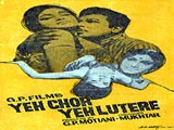 Yeh Chor Yeh Lutere (1974)