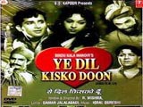 Yeh Dil Kisko Doon (1963)