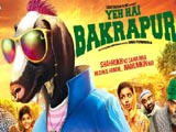Yeh Hai Bakrapur (2014)