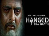 Yeh Hai Judgement Hanged Till Death (2016)