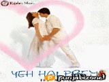 Yeh Hai Prem (Album)