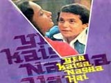 Yeh Kaisa Nashaa Hai (1981)