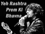 Yeh Rashtra Prem Ki Bhavna