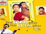 Yeh Teraa Ghar Yeh Meraa Ghar (2001)