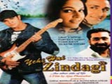 Yehi Hai Zindagi (2005)