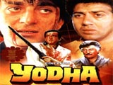 Yodha (1991)