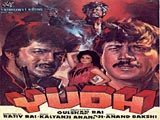 Yudh (1985)