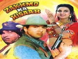 Zakhmo Ka Hisaab (1993)