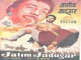Zalim Jadugar (1960)