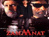 Zamaanat (2007)