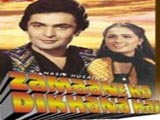 Zamaane Ko Dikhana Hai (1982)