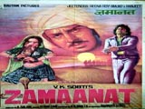 Zamanat (1977)