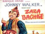 Zara Bachke (1959)