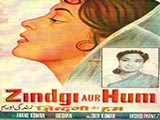 Zindagi Aur Hum