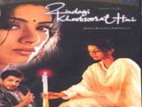 Zindagi Khoobsoorat Hai (2002)