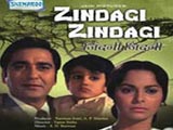 Zindagi Zindagi (1972)