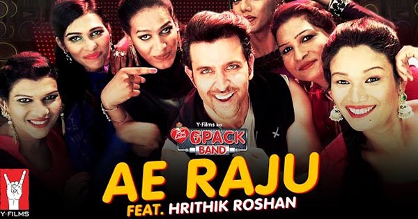 Ae Raaju - डीजे डीजे का म्यूजिक फ्लॉप है ताली हिट हो गया