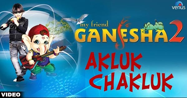 Aklak Chaklak - अकलक चक्लक