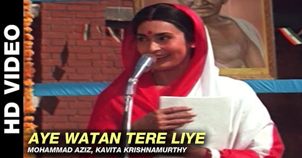 dil diya hai movie wiki dil diya hai movie wiki
