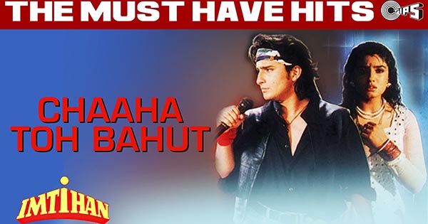 Chaha To Bahut Na Chahe Tujhe Mp3 Song Download Chaha To Bahut Na Chahe Tujhe - चाहा तो बहुत ना चाहे तुझे