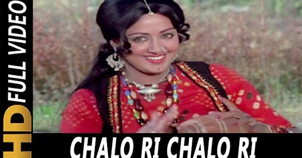 Chalo Ri Chalo Ri Kisi Pyase Pardeshi - चलो री चलो री किसी प्यासे परदेशी