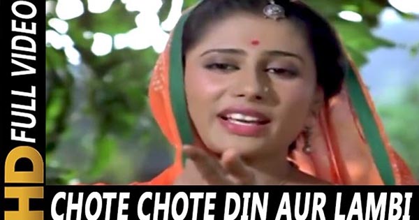 Bacche ka naam picture