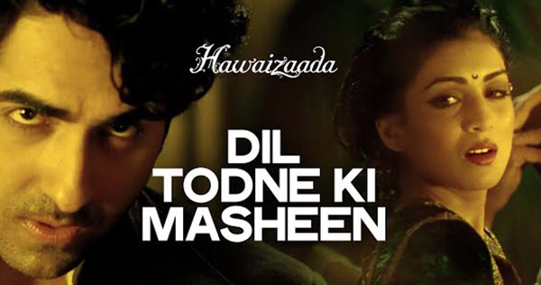 Dil Todne Ki Masheen द ल त ड न क मश न