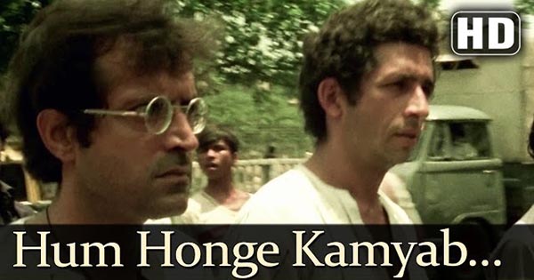 hum honge kamyab lyrics in english download hum honge kamyab lyrics in english download