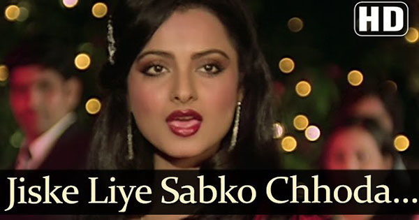 Jiske Liye Sabko Chhoda Usi Ne Mere Dil Ko Toda - जिसके लिए सबको छोड़ा