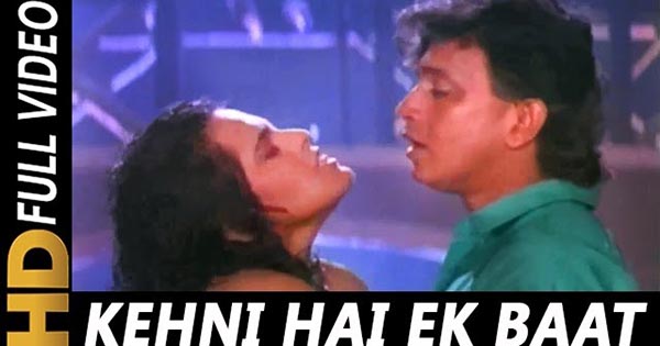 Kehni Hai Ek Baat Magar Mai Keh Nahi Paati Hu - कहनी है इक बात मगर मैं