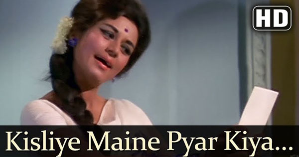maine pyar kiya wiki maine pyar kiya wiki