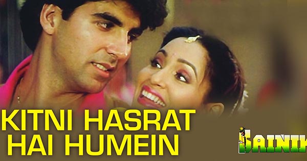dil hai tumhara movie video song dil hai tumhara movie video song