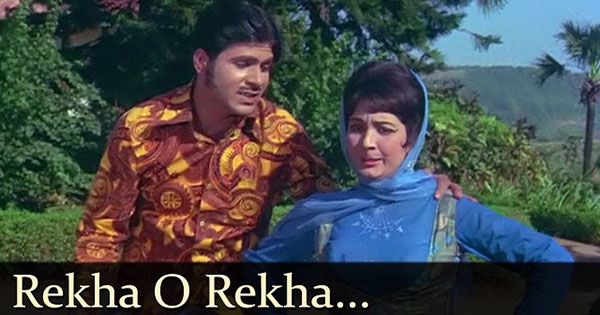 Rekha O Rekha, Jab Se Tumhe Dekha - रेखा ओ रेखा जब से तुम्हें देखा