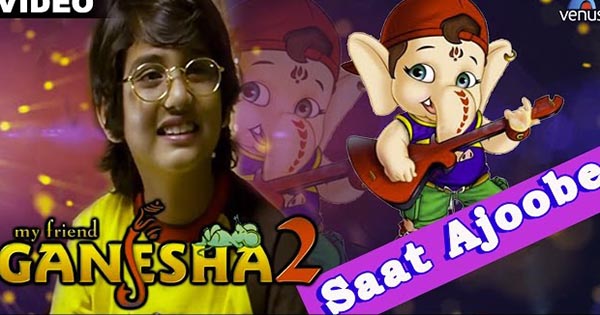 Saat Ajoobe Is Duniya Mein - सात अजूबे इस दुनिया में Saat Ajoobe Is Duniya Mein - सात अजूबे इस दुनिया में