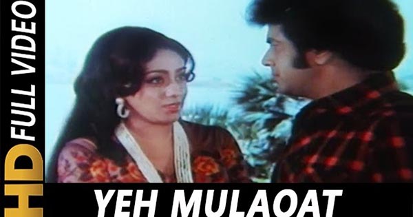 Ye Mulaqat Ek Bahana Hai - ये मुलाक़ात एक बहाना हैं