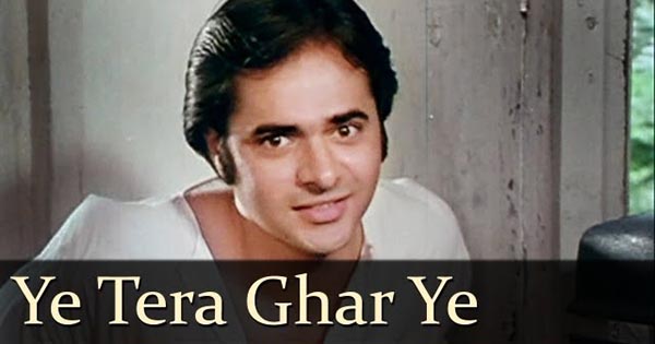 yeh tera ghar yeh mera ghar movie mp3 download yeh tera ghar yeh mera ghar movie mp3 download