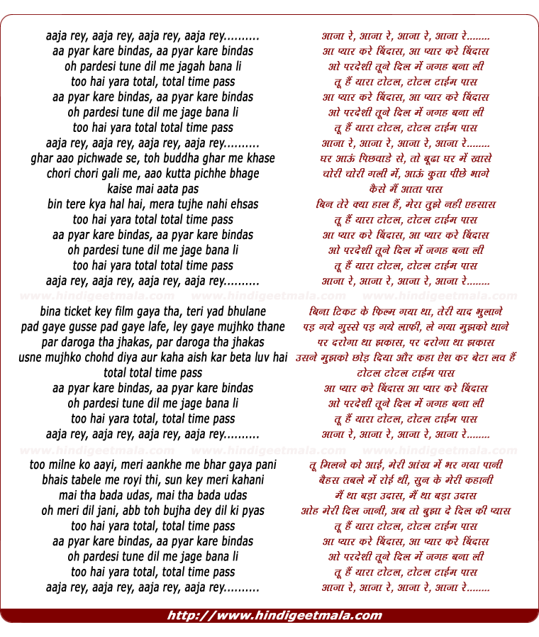 lyrics of song Aa Pyar Kare Bindas