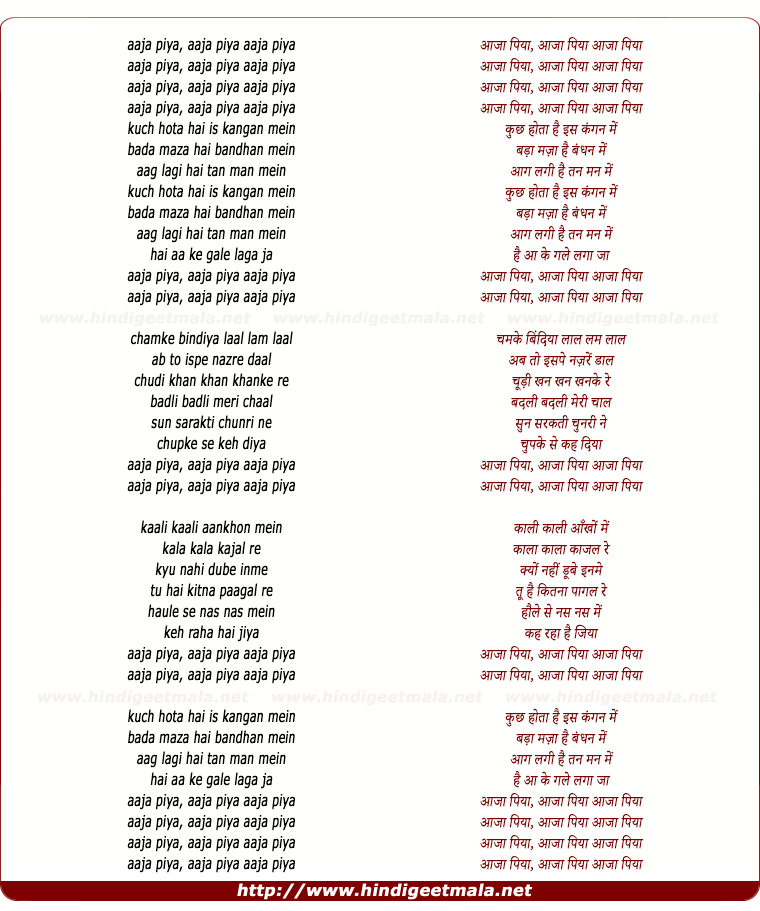 lyrics of song Aaja Piya Aaja Piya