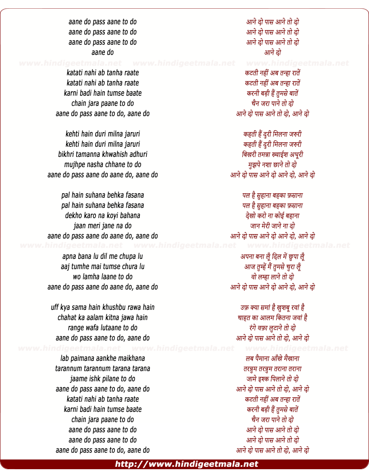 lyrics of song Aane Do Pas Aane To Do