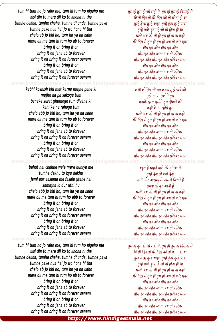 lyrics of song Jana Ab To Forever, Bring It On