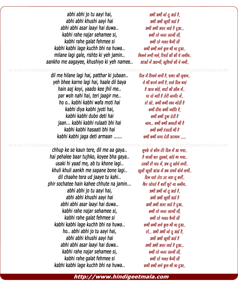 lyrics of song Abhee Abhee Jo Tu Aayee Hai