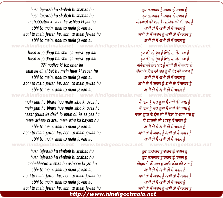 lyrics of song Abhi Toh Main Jawaan Hoon