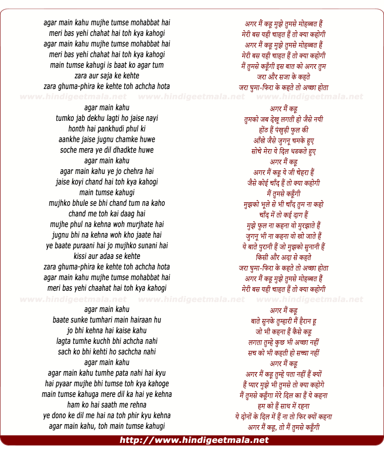 lyrics of song Agar Main Kahoon