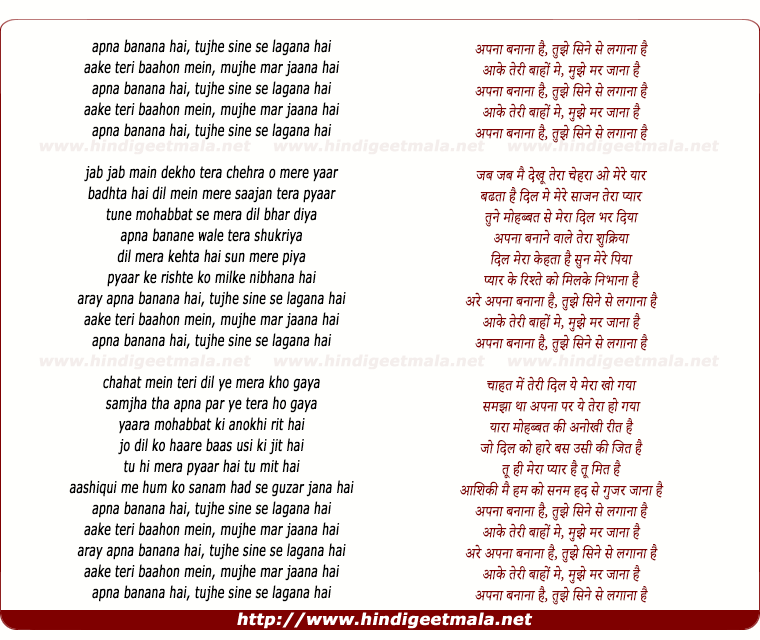 Бана мама. Банана мама текст. Текст песни банана мама. Банана банана мама текст. Песня про банан текст.