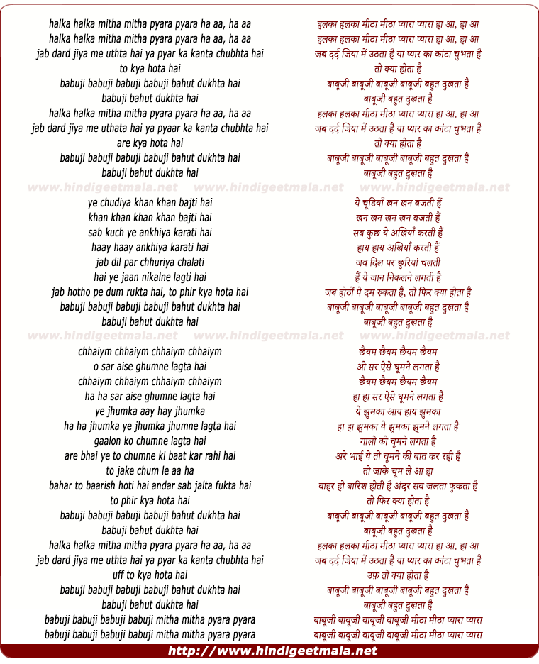 lyrics of song Baabuji, Jab Dard Jiya Me Uthata Hai