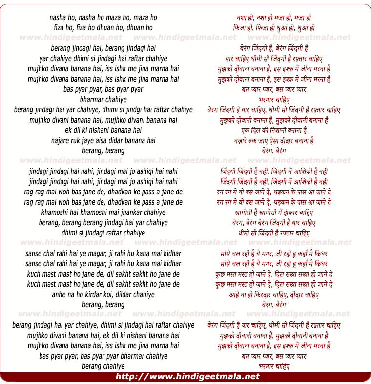 lyrics of song Berang Jindagee Hai