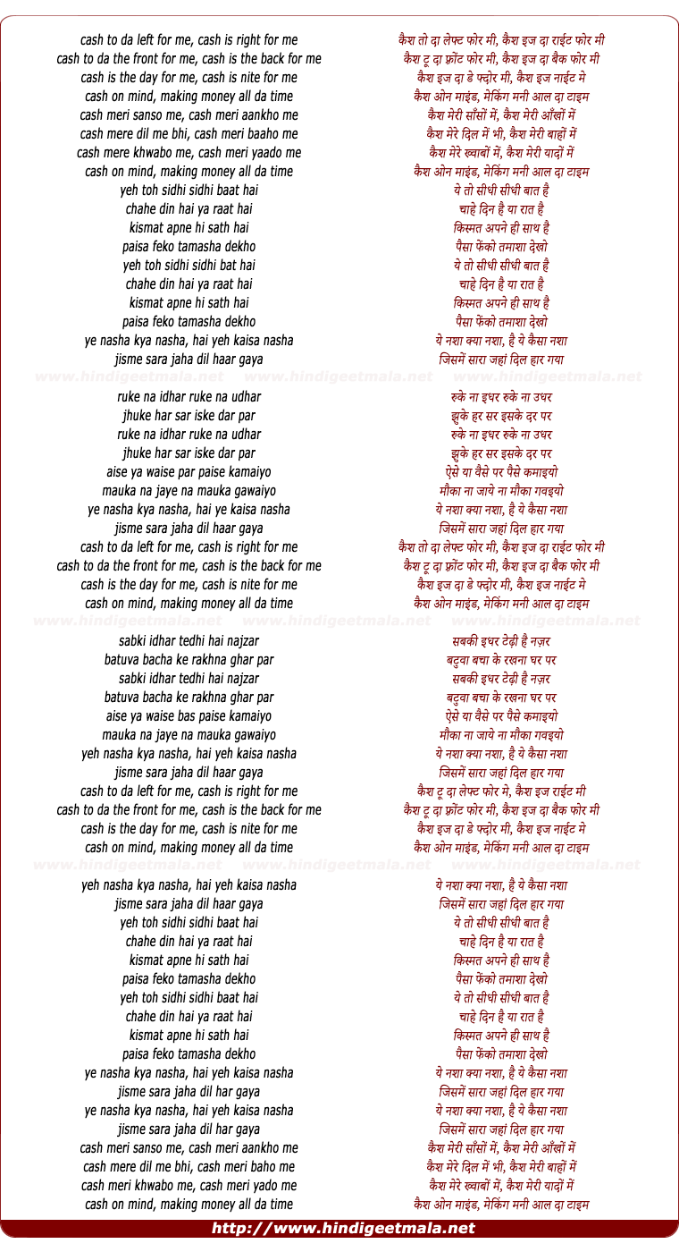 lyrics of song Cash To Da Left For Me (Title Song)