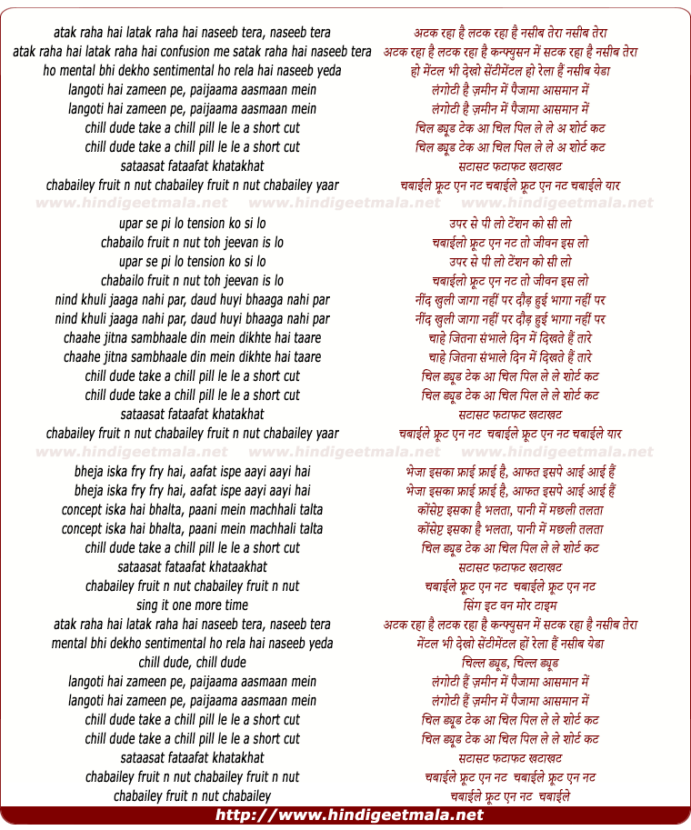 lyrics of song Chabailey Fruit N Nut