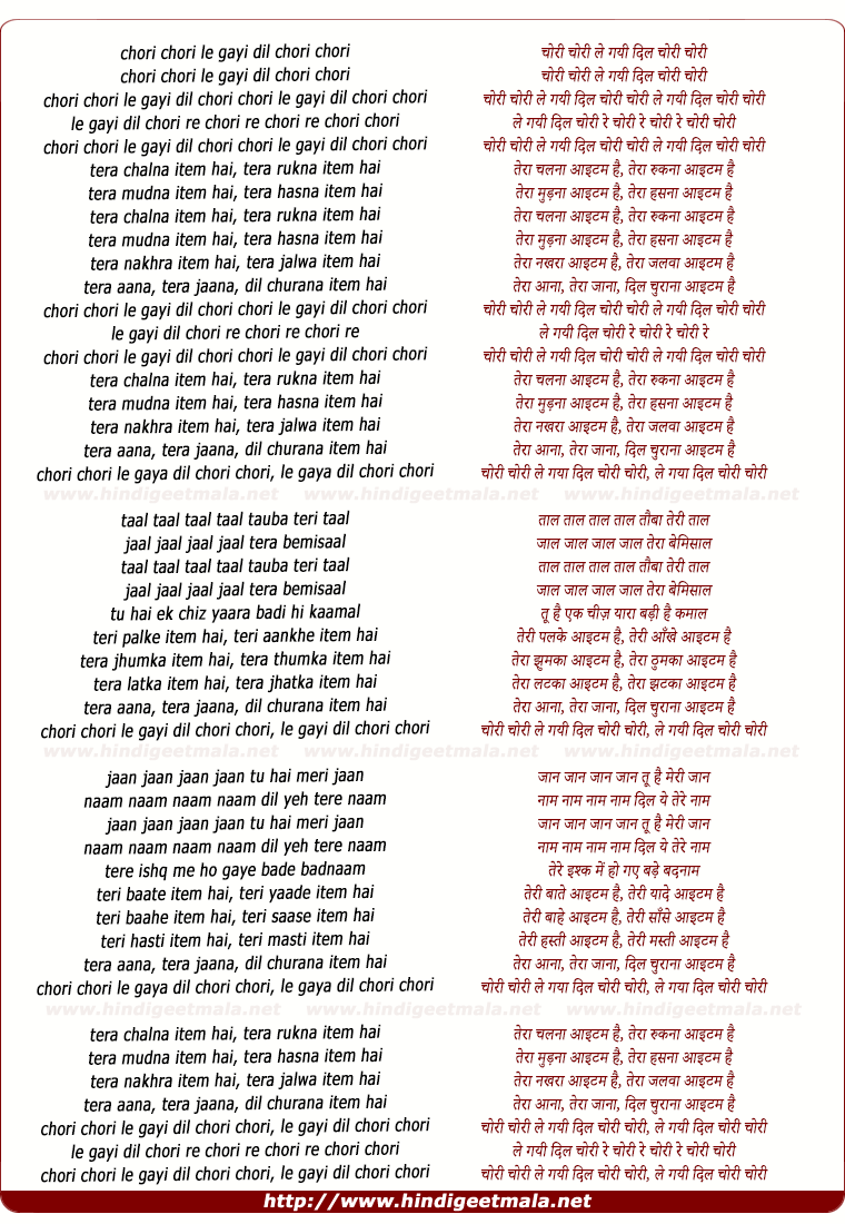 lyrics of song Chori Chori Le Gayi Dil Chori Chori