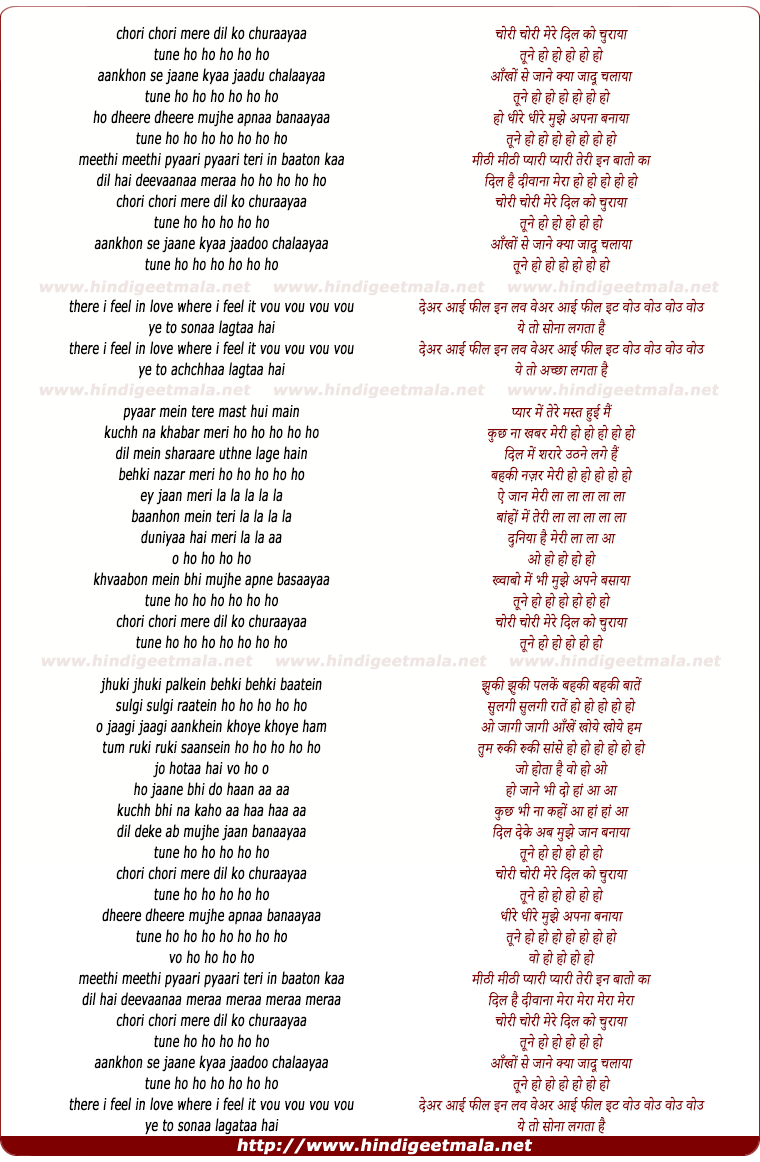 lyrics of song Chori Chori Tumne Dil Churaya Hai Sanam